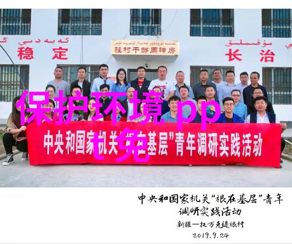 云顶仙乡串起山海美景演绎共富新图景