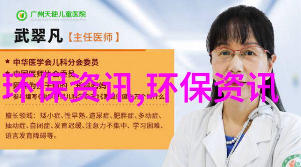 上海普陀区海绵城市建设实施方案印发