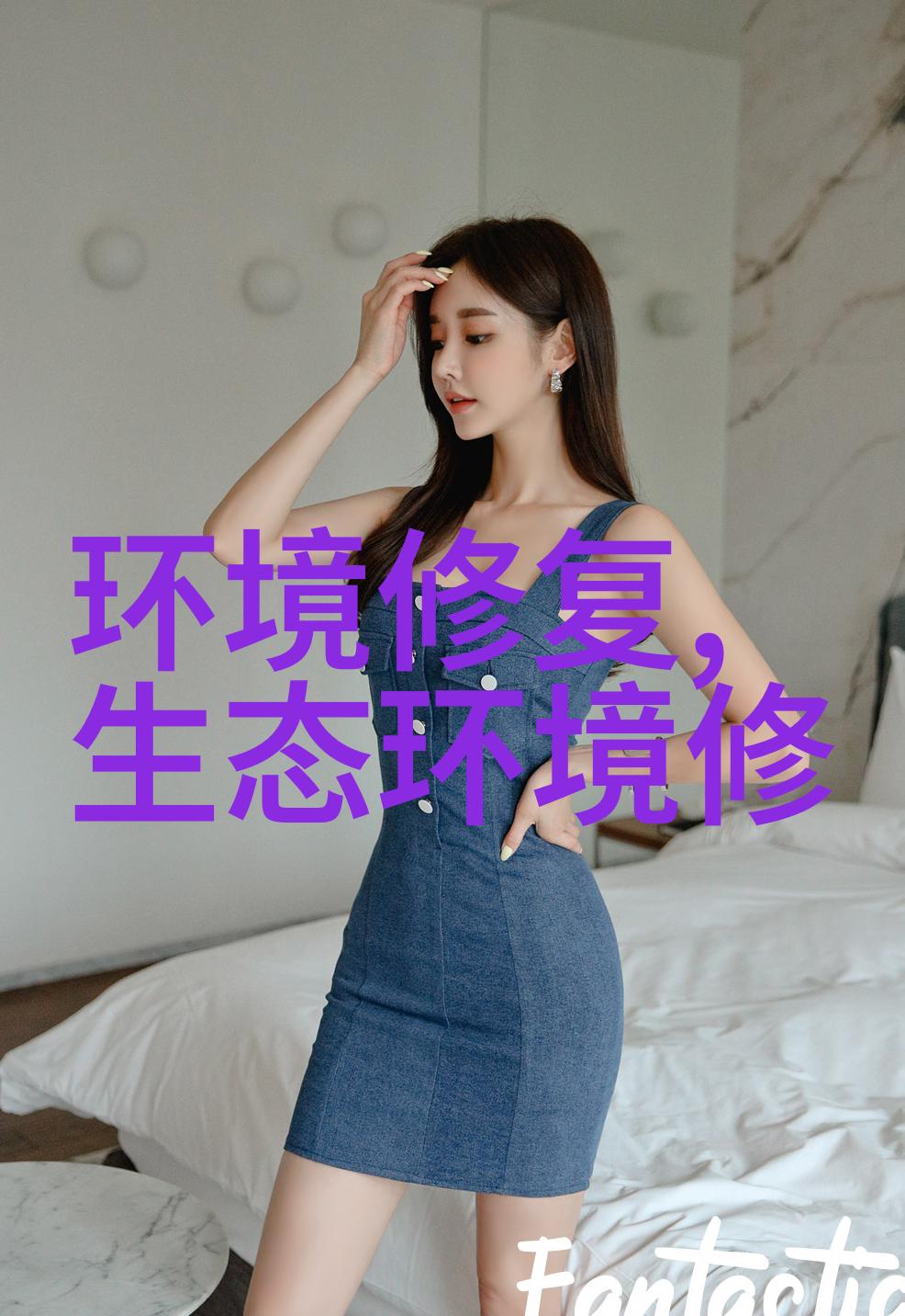 中国能建葛洲坝生态环保公司与中能建绿色建材有限公司共商合作