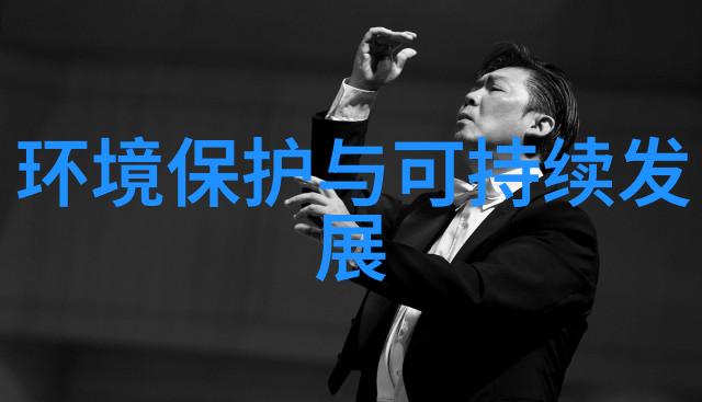 最新意见发布增加绿色就业新机会