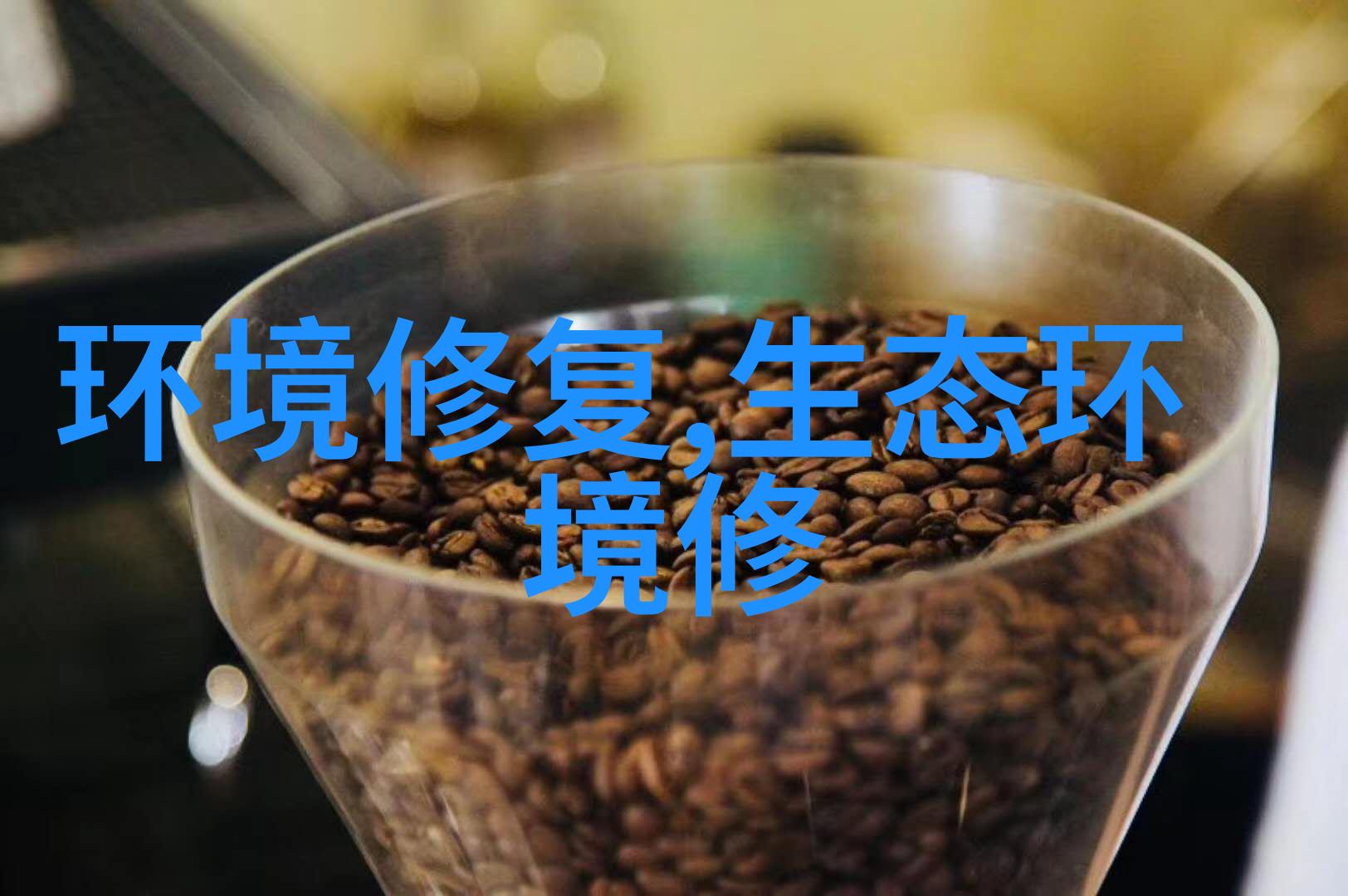 26亿EOD项目中标