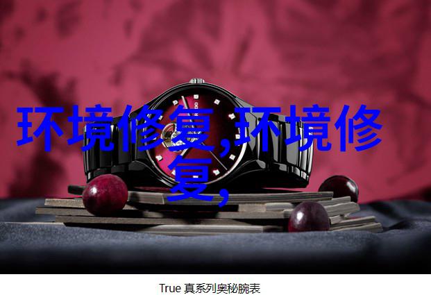 近30亿福建EOD项目招标
