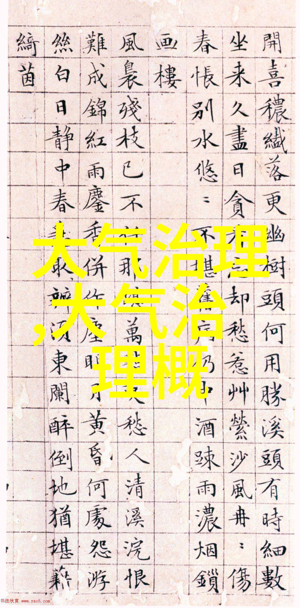 又双叒叕废标项目频频废标环保还能不能干