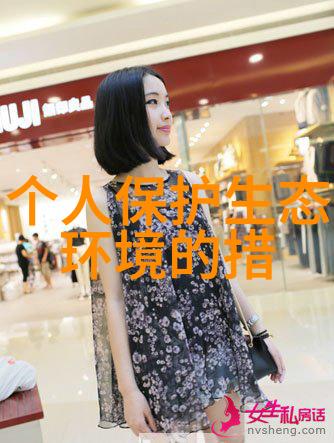 江苏生态环境质量总体稳中向好