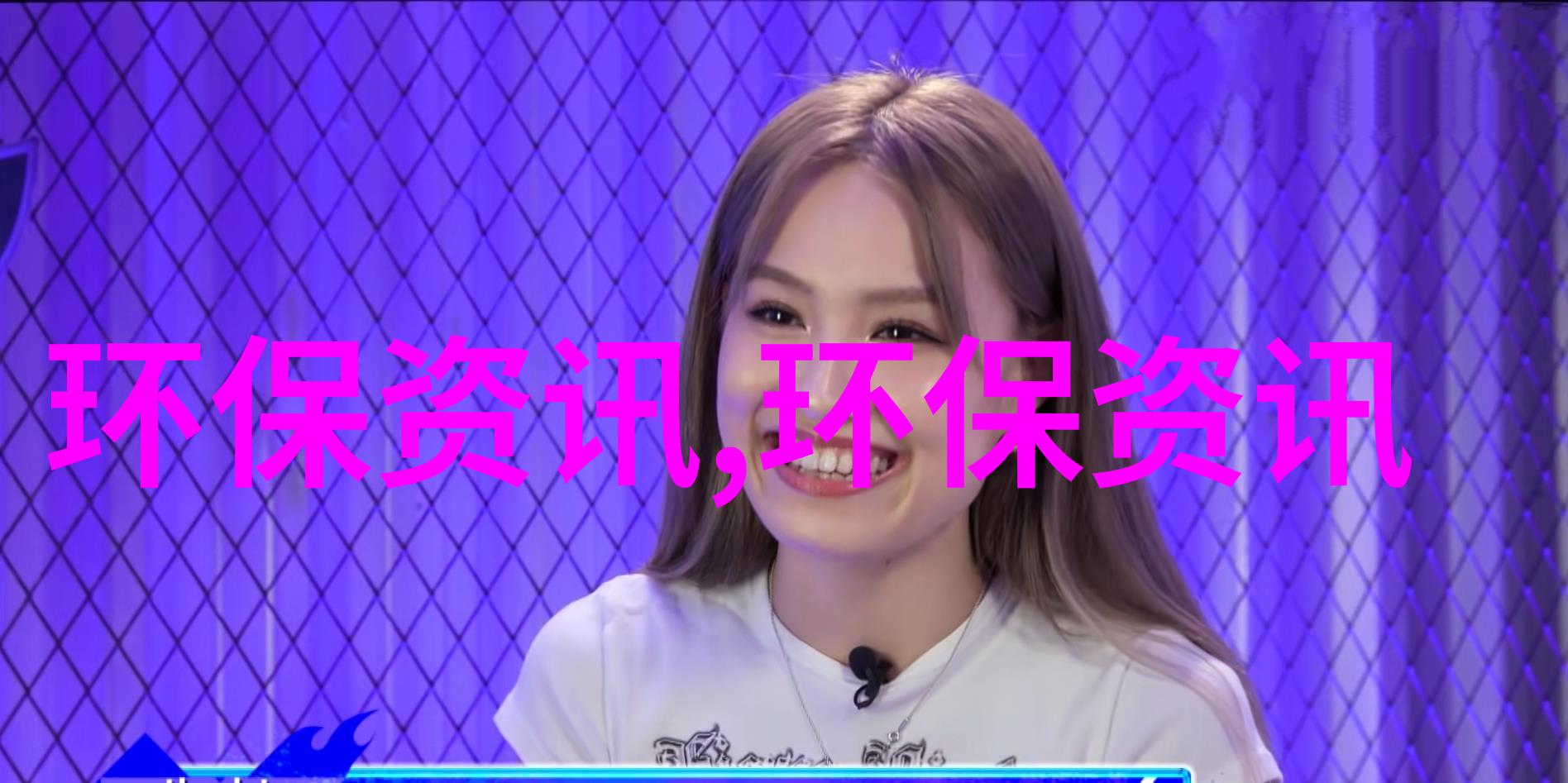 湖州打好评价结果监管组合拳推动社会环境检测机构规范管理