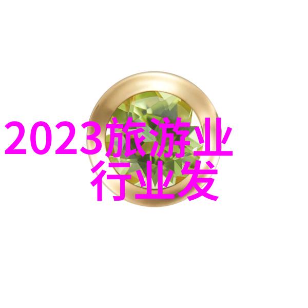 问世可循环利用食品包装透明薄膜