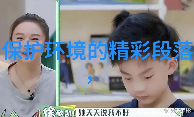 宁夏部署全区生态保护修复监管工作