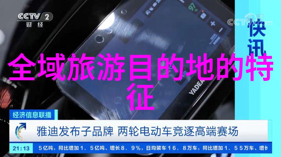 以产排污量核算关键指标为重点创新数据审核方