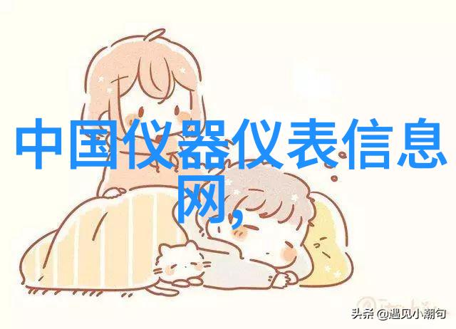 链板式刮泥刮渣机