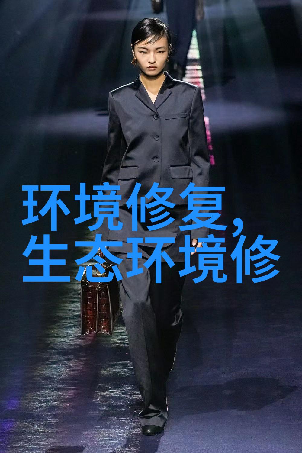 延安水务环保集团参与陕西省首单水土保持项目碳汇交易