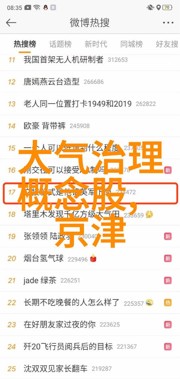 中辐院科研设施大气水环境及放射生态学模拟研究平台在IAEA总部面向全球开放并签署首个合作协议