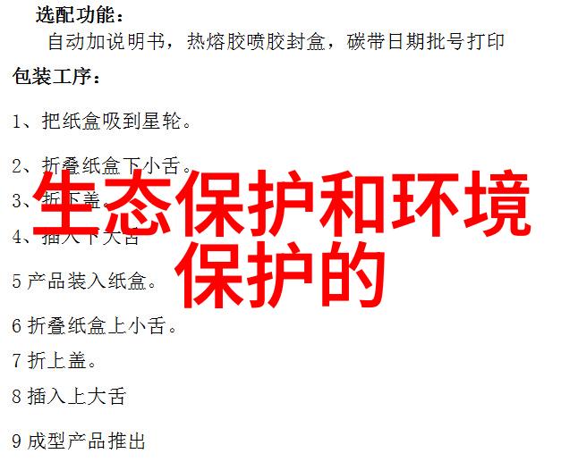 生态环境部召开安全生产工作领导小组2024年第二次全体会议暨部系统安全生产风险隐患排查整治工作会议