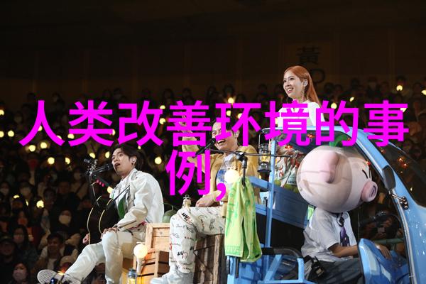 十五五期间如何推动矿山污染防治成效更上新台阶