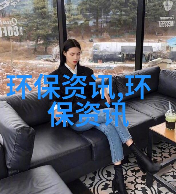 加快涉金属历史遗留矿山污染防治标准体系建设