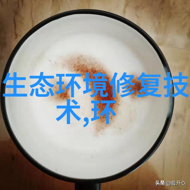 超19亿EOD项目中标