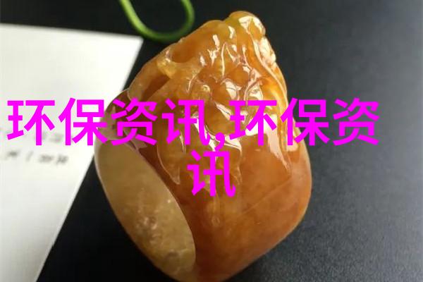 贵州盘北经济开发区工业污水处理厂项目环境影响评价第三次公示