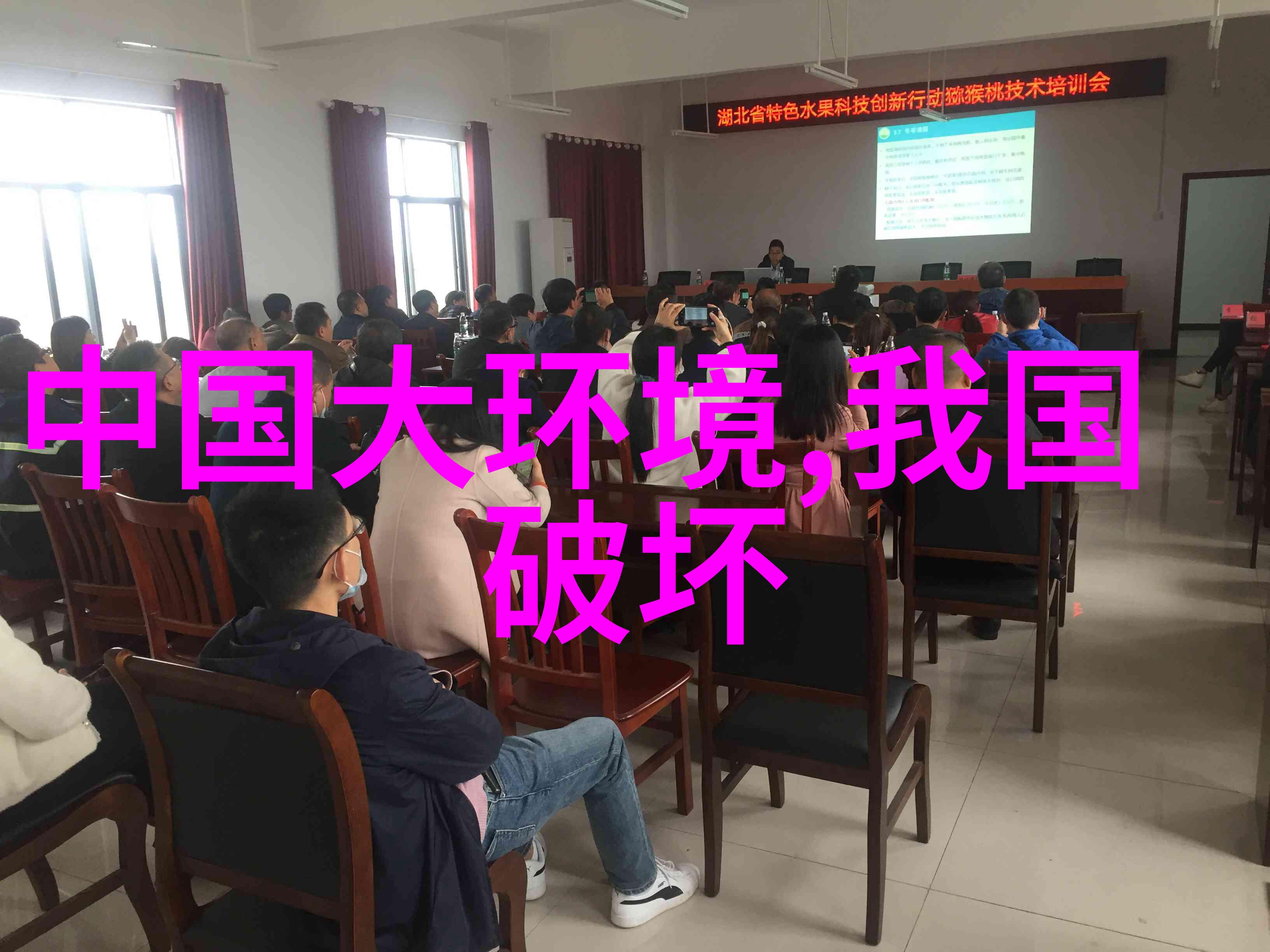 坚持生态优先 绿色开发 国办发文要求践行大食物观