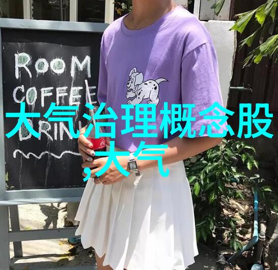 紫朔环境预中标临涣焦化焦炉烟气脱硫脱硝除尘系统超低排放改造项目