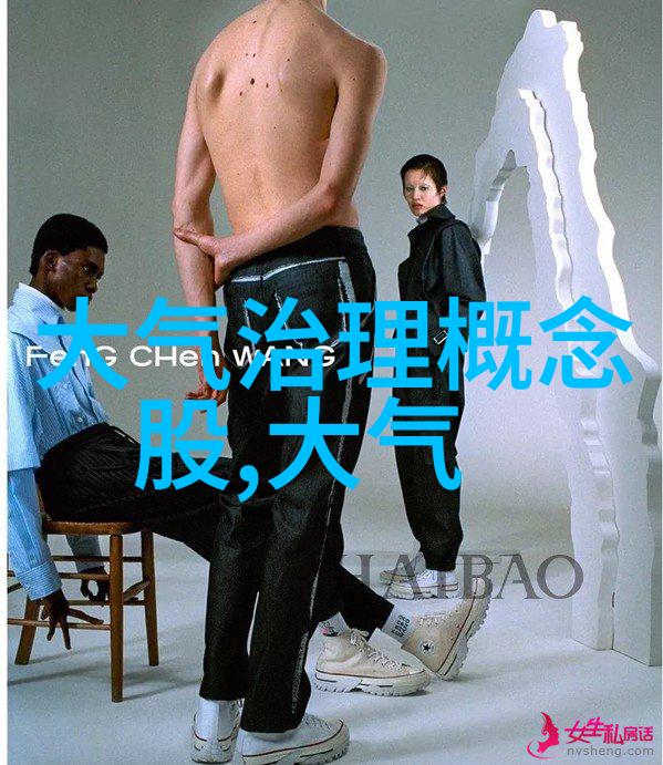 何天仁任三钢集团