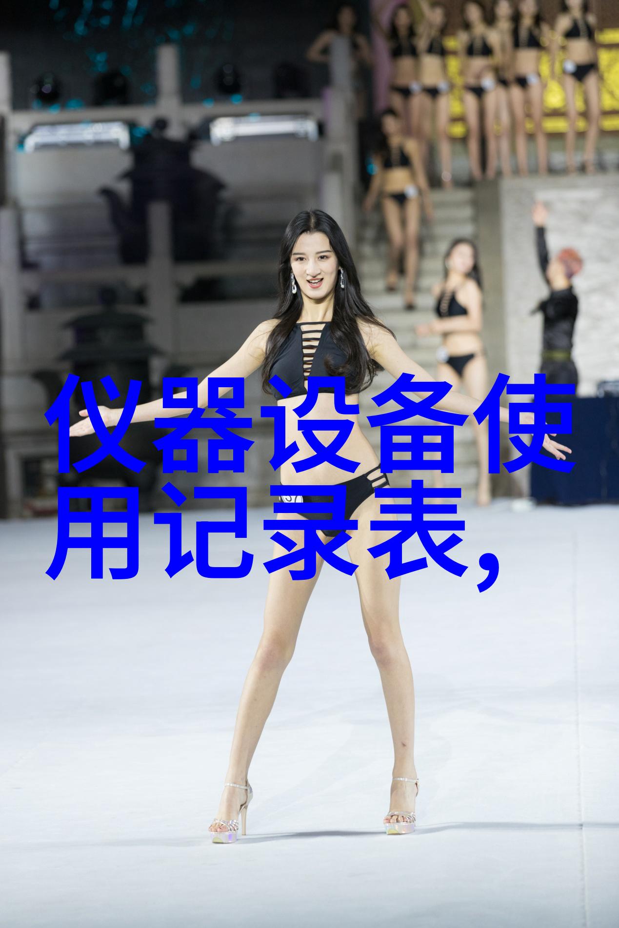 带式污泥压滤机设备