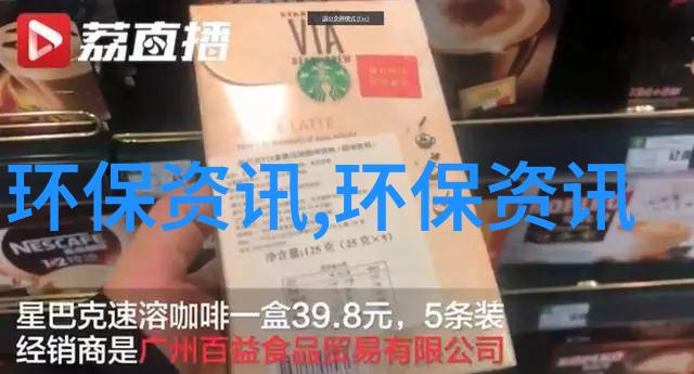 普陀区海绵城市建设实施方案政策解读