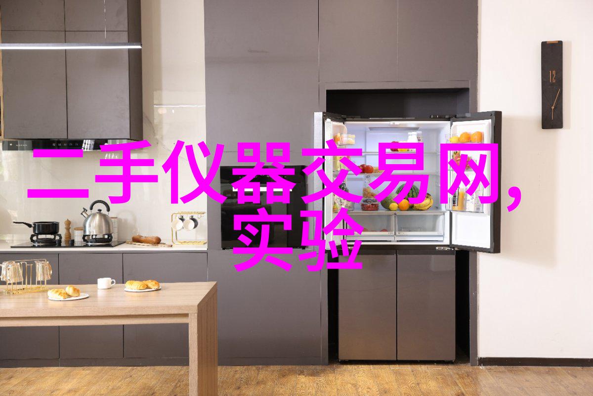 洗砂场污水三氢净化体过滤板框压滤处理设备