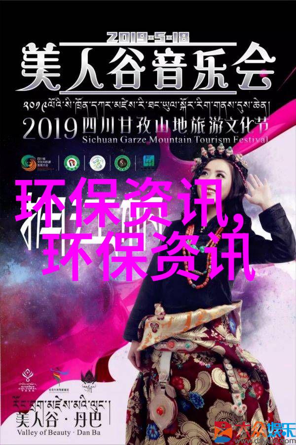 中兰环保联合预中标136亿元项目