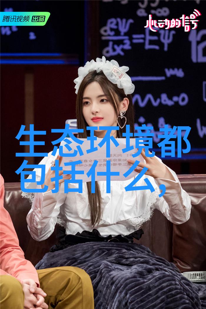 中外专家中国生态环境保护成效显著