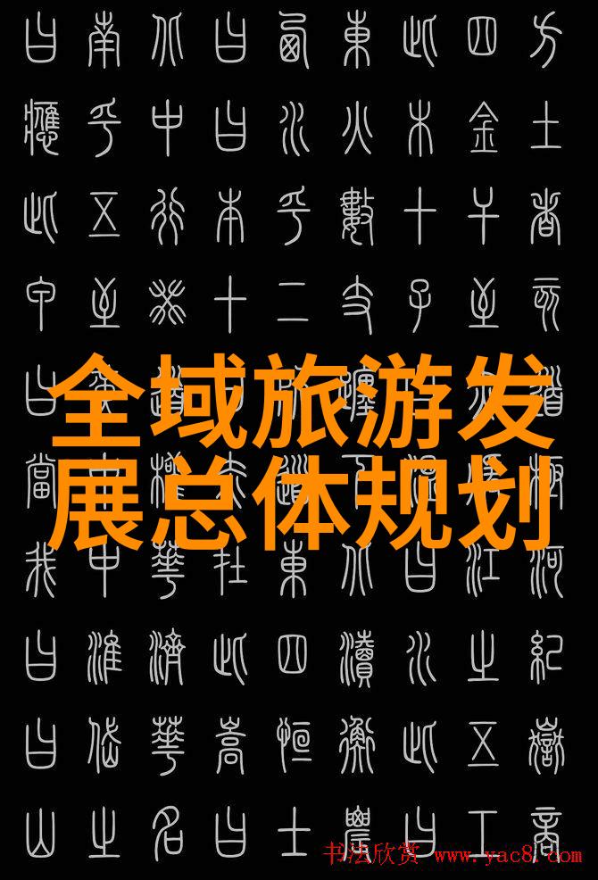 绿色金融的川渝实践海绵城市污水处理背后