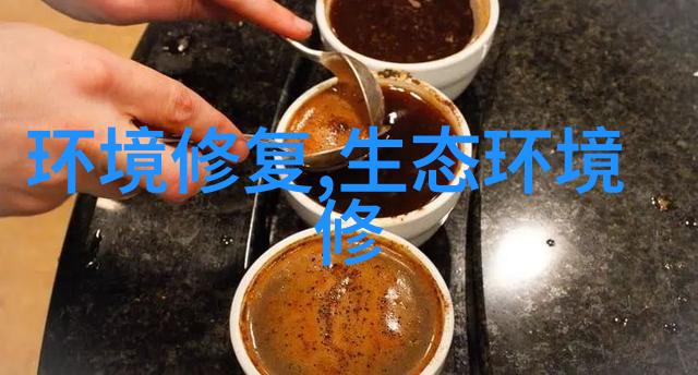 节能铁汉终止收购大地修复726股权杭州普捷100股权并配套募资事项