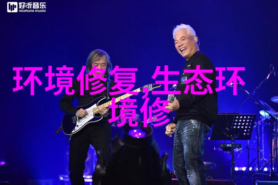 全国环境污染监测防治与生物修复技术产业发展大会