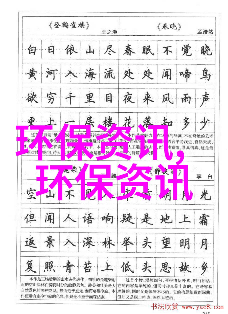 苏州最大容量集中式农林生物质热电厂投运