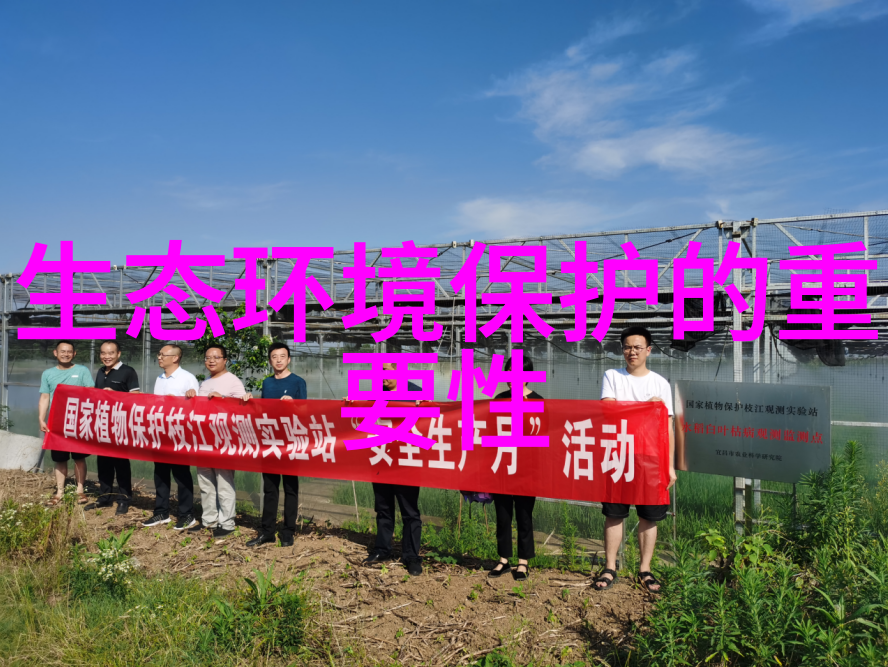 庆阳市八大行动助力生态文明建设显成效