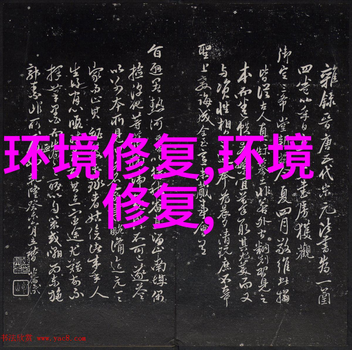 广西环保集团与5家企业签订战略合作协议