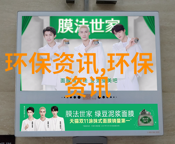 股份制改造完成山东省环科院争做山东国资环保第一股