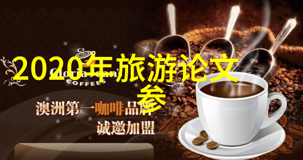 推进垃圾分类并不止于拒运