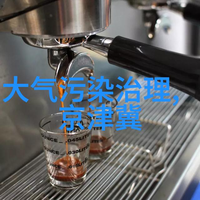 加速推进环保绩效创A新钢集团焦炉煤气精脱硫项目开工