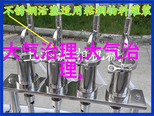 生态环境部发布10月上半月全国空气质量预报会商结果