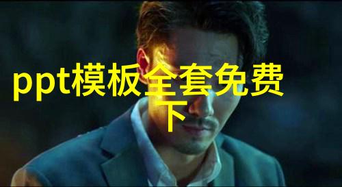 河北加力支持大规模设备更新和消费品以旧换新