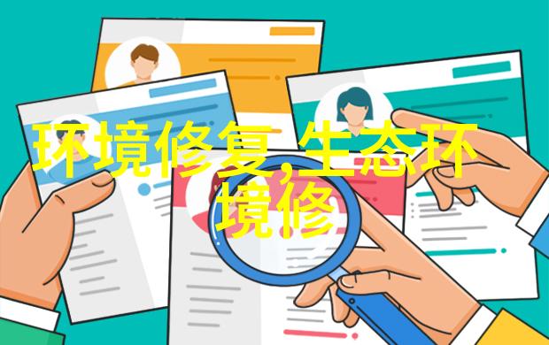 137亿EOD项目中标