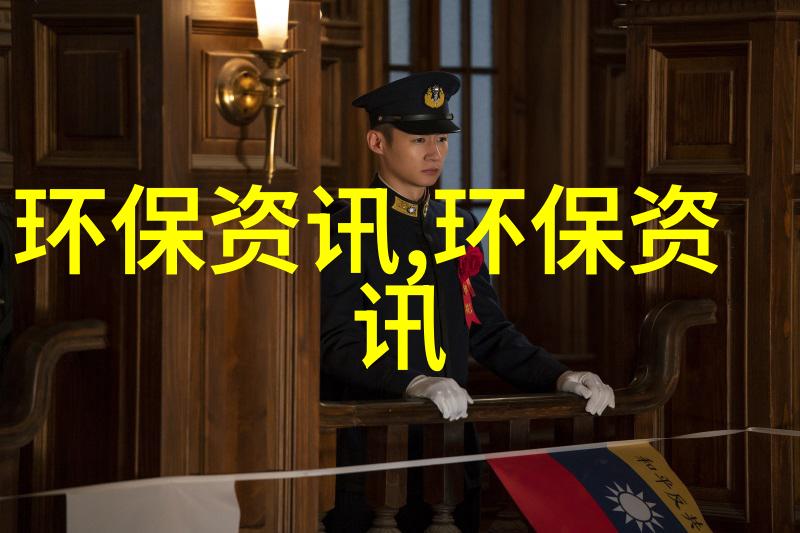 一体化AO生物膜反应器处理生活污水