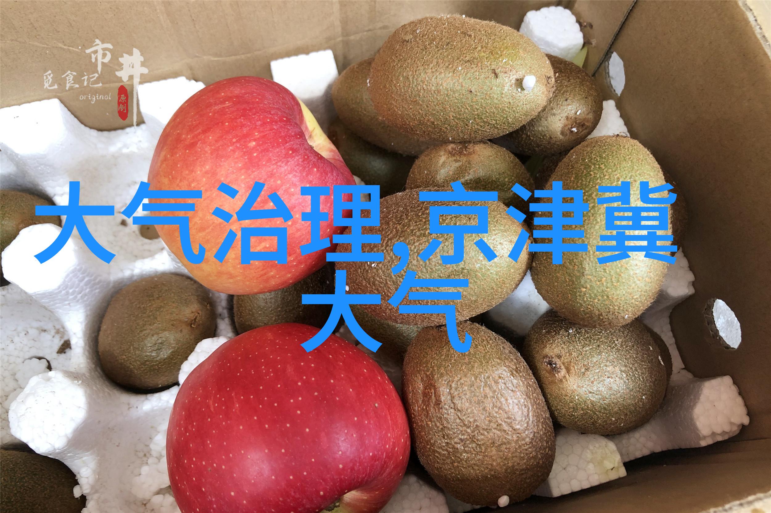 龙净环保前三季度营收6654亿元净利润647亿元