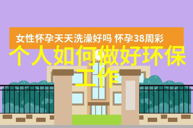 2024年中国环境战略与政策学术年会综述
