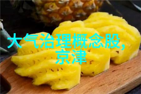华云电解三厂1净化系统完成超低排放试运行