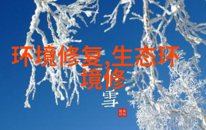 中建二局新中标攀枝花市东区弄弄沟片区生态综合治理与生态产品价值实现工程