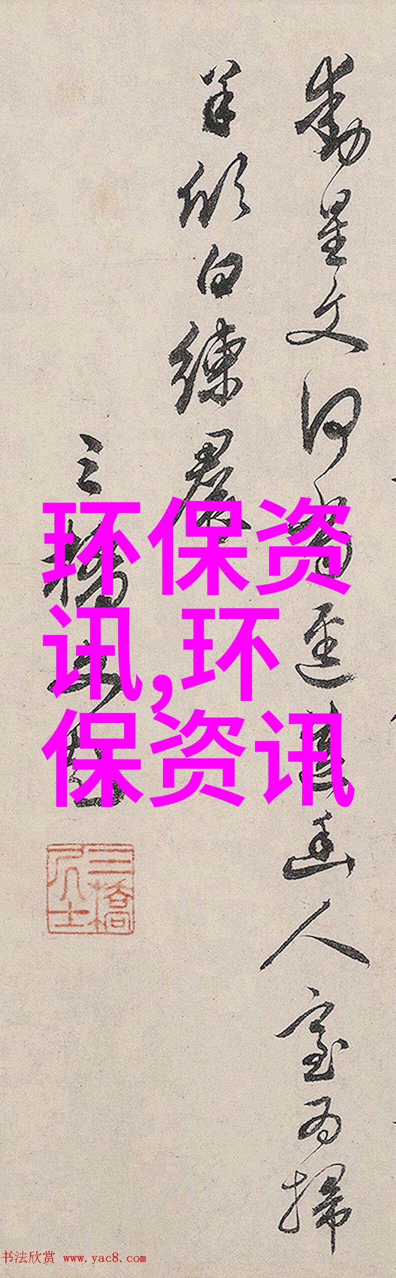 360巴迪龙儿童手表与小天才电话手表 到底哪个好