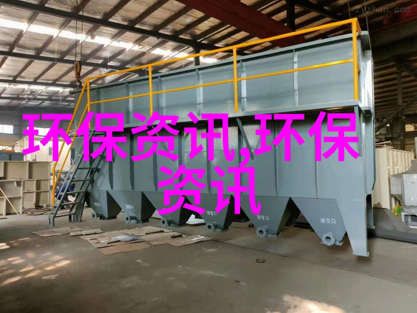 山西省盂县城镇餐厨垃圾处理中心设计采购施工总承包中标结果公示