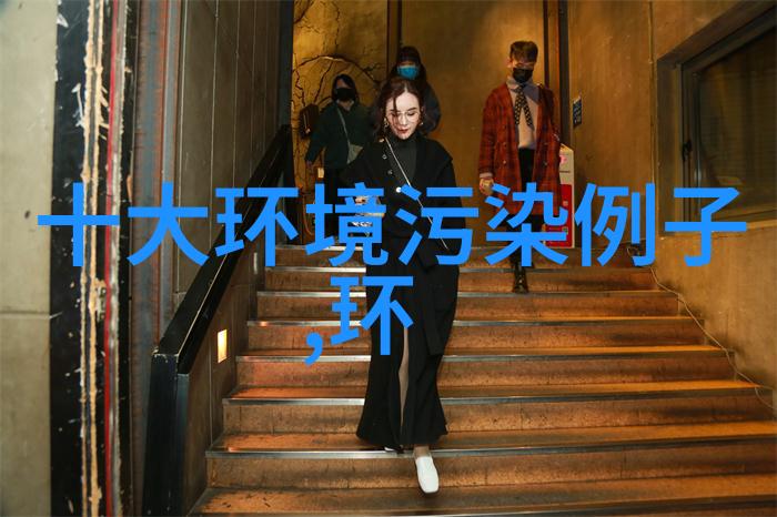 空天地人一体 擦亮眼睛护秦岭